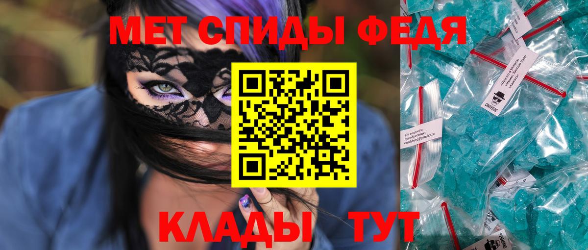 Амфетамин 98% Сыктывкар