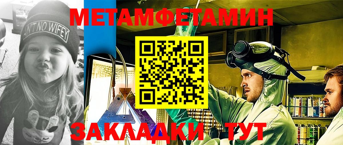 Амфетамин 98%  АМФЕТАМИН  АМФ  Сыктывкар  Вход с VPN 