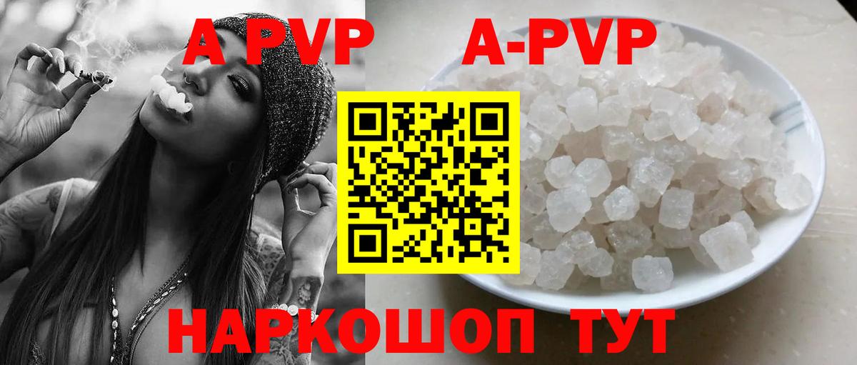 МЕТАМФЕТАМИН  Вейп ТГК  Сыктывкар  Меф МЯУ МЯУ   Кокаин  Alpha PVP СК   LSD-25  Каннабис  Вход с VPN  Гашиш  Гашиш  НБОМе 