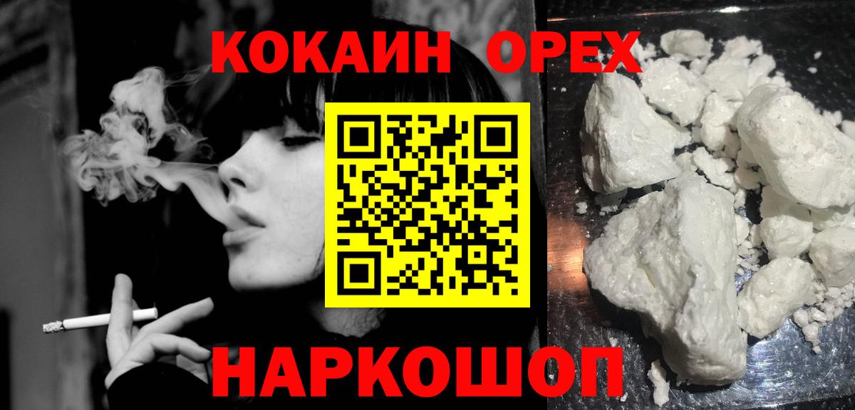 Кокаин Перу Сыктывкар
