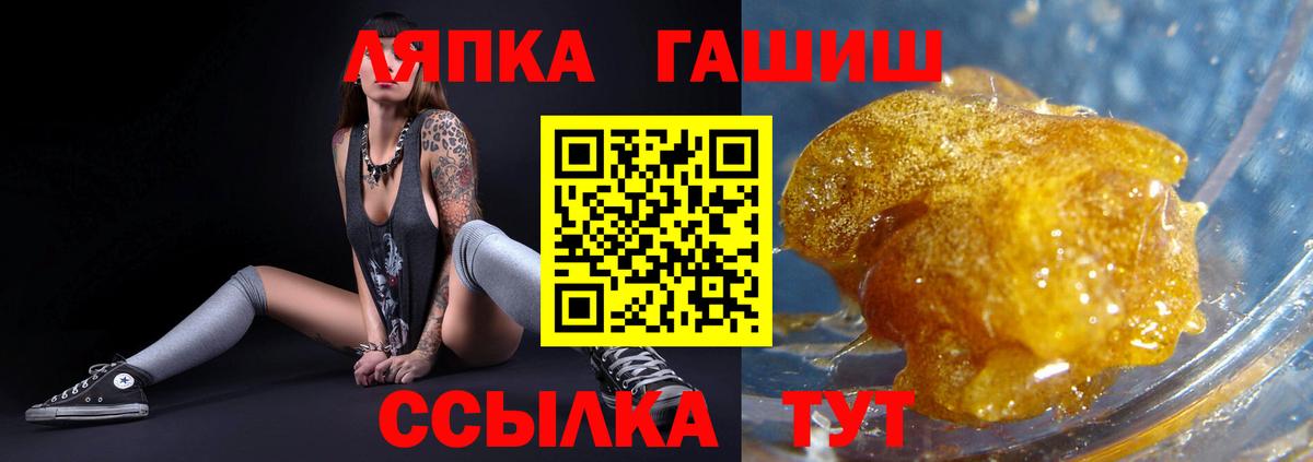 Сыктывкар  ГАШ AMNESIA HAZE  Вход с VPN  ГАШИШ AMNESIA HAZE 