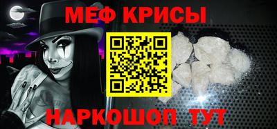 тгк Заводоуковск