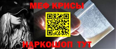 метамфетамин Заволжье
