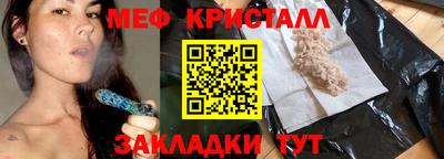 тгк Заводоуковск