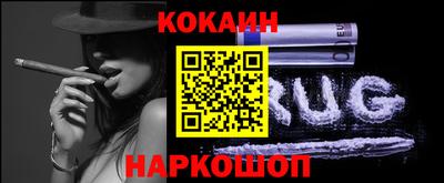 тгк Заводоуковск