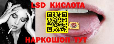 скорость Жуковский