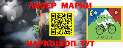 метамфетамин Заволжье