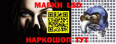 метамфетамин Заволжье