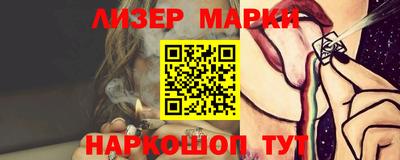 мдма Ипатово