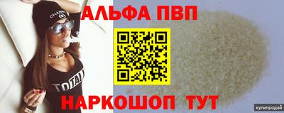 тгк Заводоуковск