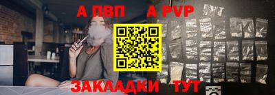 метамфетамин Заволжье