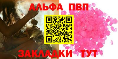 метамфетамин Заволжье