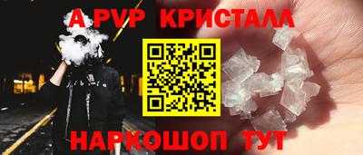 скорость Жуковский