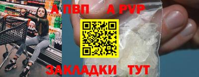 скорость Жуковский