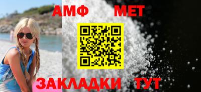 скорость Жуковский