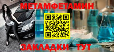 тгк Заводоуковск