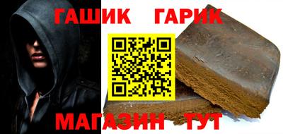 метамфетамин Заволжье
