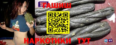 метамфетамин Заволжье