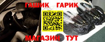 тгк Заводоуковск