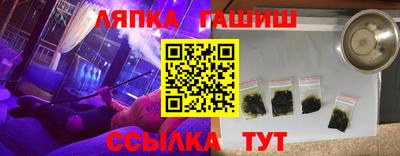 метамфетамин Заволжье