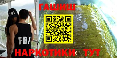 тгк Заводоуковск