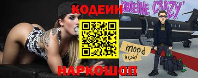метамфетамин Заволжье