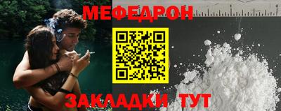 скорость Жуковский