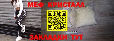 метамфетамин Заволжье