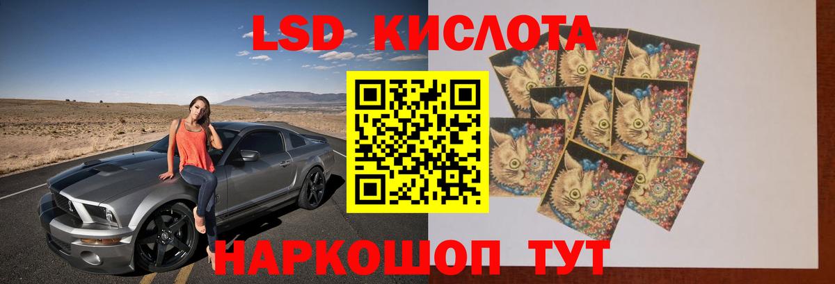 LSD-25 экстази ecstasy  Вход с VPN  Сыктывкар 