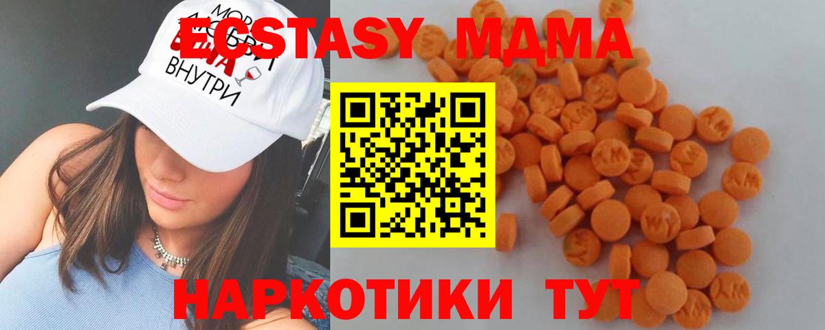 MDMA Molly Сыктывкар