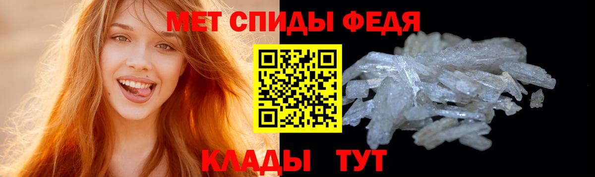 Метамфетамин мет Сыктывкар