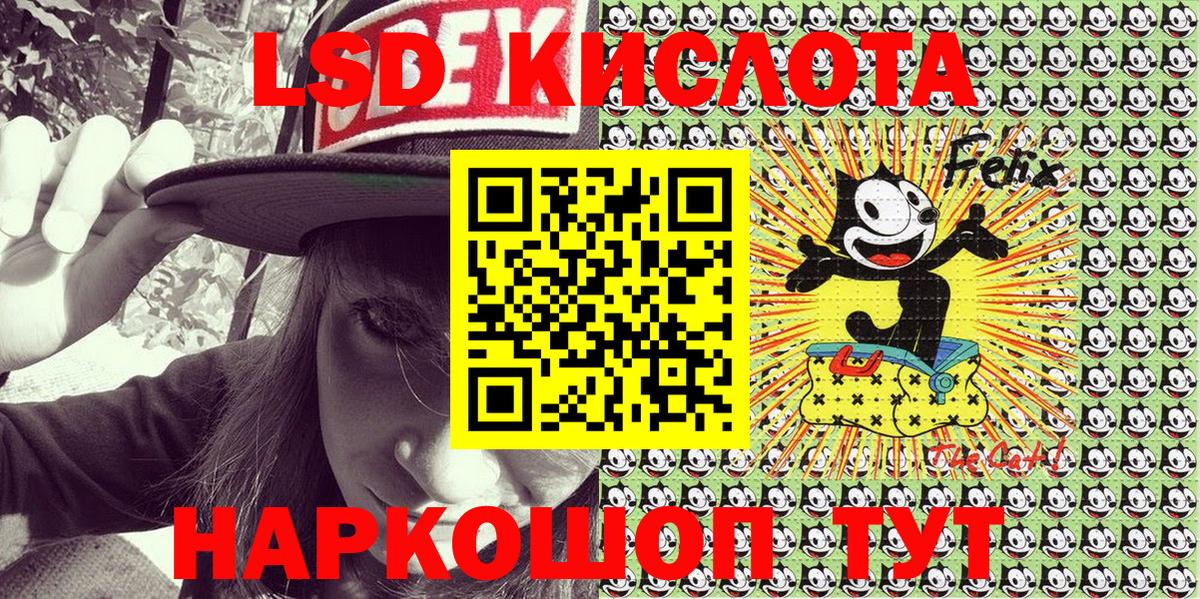 Сыктывкар  Наркотические марки 1,5мг  Вход с VPN 