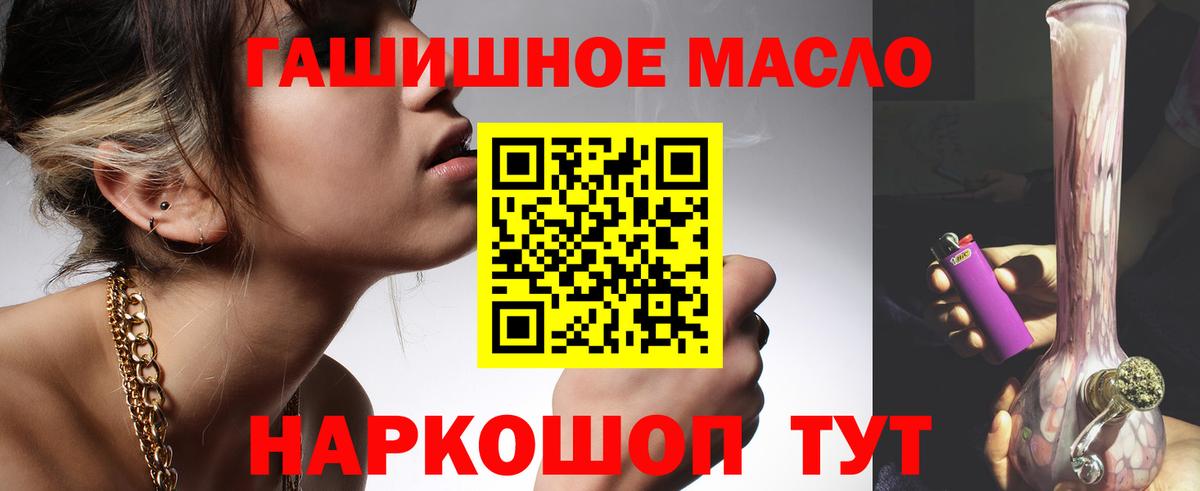 даркнет сайт  Вход с VPN  Сыктывкар  ТГК вейп  Дистиллят ТГК вейп 