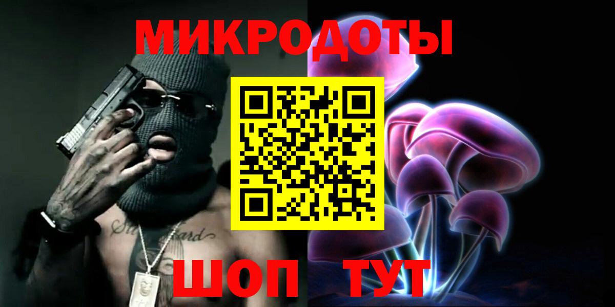 Псилоцибиновые грибы прущие грибы Сыктывкар